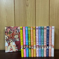 九条の大罪 1〜14巻 全巻セット まとめ売り 漫画 本 コミック市場