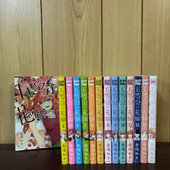 五等分の花嫁 1〜14巻　全巻セット　まとめ売り　漫画　本　コミック市場