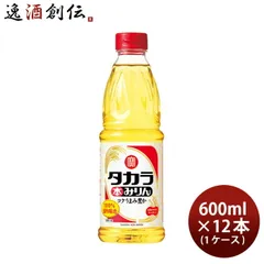 タカラ 本みりん ペットボトル 600ml 12本 1ケース 味醂 宝 新生活 入学祝い 卒業祝い 就職祝い 進学祝いのサムネイル