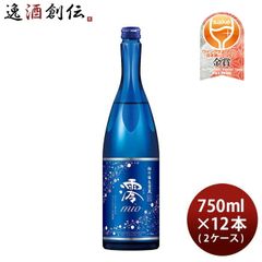 幻のワイン】青いボトルワイン 3本セット店頭未販売 - メルカリ