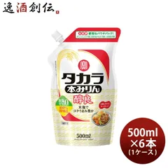 タカラ 本みりん 醇良 エコパウチ 500ml × 1ケース / 6本 みりん 調味料 宝 父の日 ギフトのサムネイル