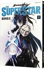 SHAMAN KING THE SUPER STAR 9／武井宏之