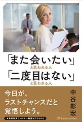 2026年最新】中谷彰宏 cdの人気アイテム - メルカリ