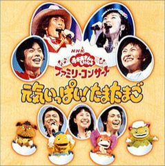 8cm CD CHA-CHA アンパンマンたいそう - メルカリ