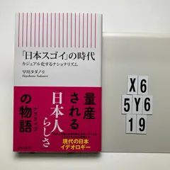 2026年最新】島野啓志の人気アイテム - メルカリ