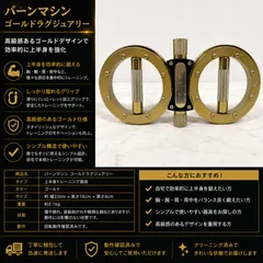 2026年最新】バーンマシン ゴールドラグジュアリーの人気アイテム