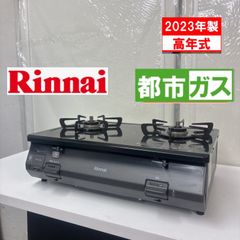 R503 ? METRO パーソナル一人用こたつ 22年製 MPQ-100(A) ⭐動作確認 