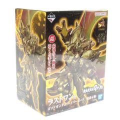 リーフィーシードラゴン イエロー いきもの大図鑑 プレミアム 海洋堂