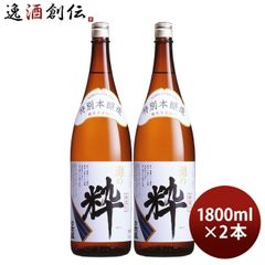 マルマス米鶴 純米吟醸 美山錦 2本 1800ml - メルカリ