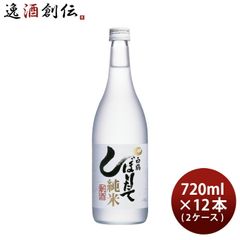 常山 影向 yougou 720ml 日本酒 - メルカリ