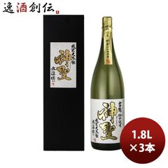 花陽浴 THE MATCH 純米吟醸 おりがらみ 1800ml 2026年3月 - メルカリ