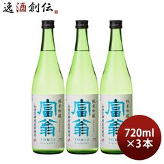 銀座 久兵衛 日本酒 720ml 木箱入り 未開封 高級酒 - メルカリ