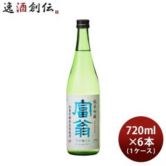 而今 純米吟醸 三重山田錦 火入 2025 2026.4製造 720ml - メルカリ