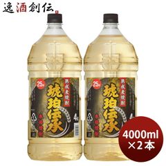 鷹正宗ごりょんさん麦焼酎 25度 18リットル入りキュービテナー - メルカリ