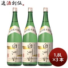 朝日鷹低温貯蔵酒2026年度7月C最新初詰酒‼️ - メルカリ