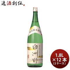 日本酒 三重の寒梅 琥珀尊 未開封 昭和43年仕込 - メルカリ