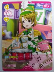 ラブカ PL!HS-PR-023-PR セラス柳田 リリエンフェルト×3枚 ラブライブカードゲーム セラス 柳田 リリエンフェルト PL!HS-PR-023