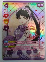 ヴァンガード 悠久の大魔法師 ベルクレア DSR DZ-BT13/DSR01 - メルカリ