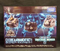 新品未開封】ダイアクロン EXコア＆アーマメントセット2 - メルカリ