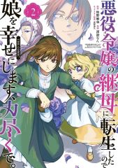 中古】サイクルジャージ・サイクルウェア(キャラクター) 菊地真