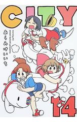 city 1〜4巻 初版 特典付き あらゐけいいち - メルカリ