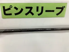 【中古】シャフト その他 ピンツアー2.0ブラック65S　ピン用スリーブ 41.25インチ/S/0[6972]■杭全本店のサムネイル
