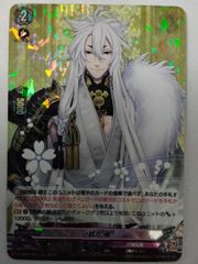 バトルスピリッツ 天啓大神アルティメット・アマテラス・ドラゴン (AX