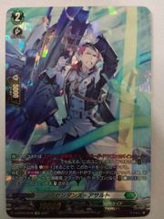 バトルスピリッツ 天啓大神アルティメット・アマテラス・ドラゴン (AX