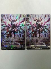 バトルスピリッツ 天啓大神アルティメット・アマテラス・ドラゴン (AX