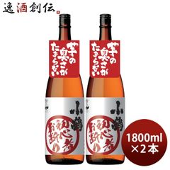2026年6月最新販売分 芋焼酎 1800ml×2本 フラミンゴオレンジ 2本