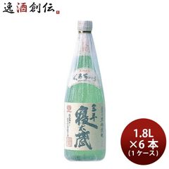 【残り1本】ひがん 夏：打水 1800ml 大吟醸 残り1本】ひがん 夏：打水 1800ml 大吟醸 - メルカリ