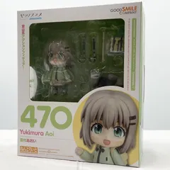 【中古】開封 ねんどろいど 470 雪村あおい グッドスマイルカンパニー ヤマノススメ[17]