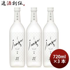 新品・未開封】 IWA 5 アッサンブラージュ3 (2021) - メルカリ