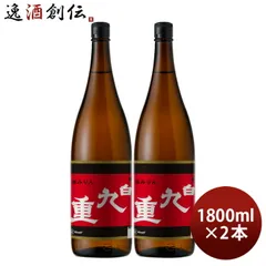 本みりん 白九重 瓶 1800ml 1.8L 2本 九重味淋 みりん 味醂 九重味醂 父の日 ギフトのサムネイル
