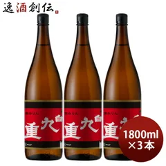 本みりん 白九重 瓶 1800ml 1.8L 3本 九重味淋 みりん 味醂 九重味醂 父の日 ギフトのサムネイル