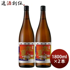 本みりん 九重 瓶 1800ml 1.8L 2本 九重味淋 みりん 味醂 九重味醂 父の日 ギフトのサムネイル