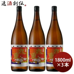 本みりん 九重 瓶 1800ml 1.8L 3本 九重味淋 みりん 味醂 九重味醂 父の日 ギフトのサムネイル