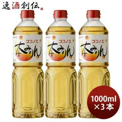 本みりん 九重 ペット 1000ml 1L 3本 九重味淋 みりん 味醂 九重味醂のサムネイル