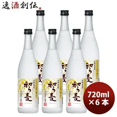 25度 麦焼酎 和ら麦 720ml × 6本 25° サッポロ わらむぎ お酒 父の日 ギフトのサムネイル