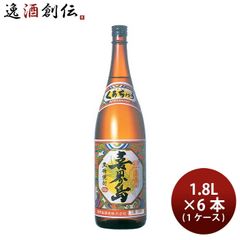 本場泡盛 春雨 南光 古酒 2本セット - メルカリ