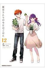 위궁 산치의 오늘의 밥 12/TAa
