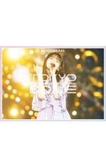 DVD／【三方背ケース・ブックレット付】岡宮来夢 名古屋城ライブ2021