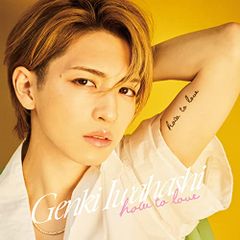 岩橋玄樹 愛♡魂-icon-【Fairytales限定盤】 BOXのみ - メルカリ