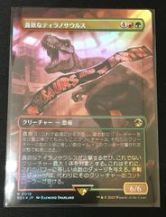 ヴァンガード 今夜だけの魔女ストレージャ 4枚 RRR - メルカリ