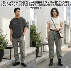 Paul Smith JEANS ポールスミスジーンズ ヴィンテージ加工 カーゴパンツ ミリタリースタイル 綿100% メンズMサイズ レディース ユニセックス ボトムス カジュアル ワークパンツ 裾絞り可能のサムネイル