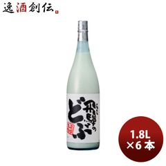 残り1本】ひがん 夏：打水 1800ml 大吟醸 - メルカリ
