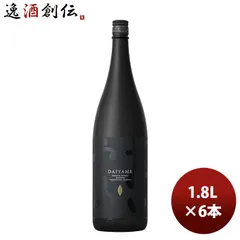 2026年最新】芋焼酎安田の人気アイテム - メルカリ