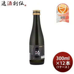 人気一 黒人気 純米吟醸 300ml 12本 1ケース 人気酒造 日本酒 お酒 父の日 ギフトのサムネイル