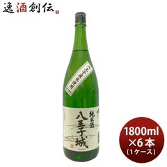 残り1本】ひがん 夏：打水 1800ml 大吟醸 - メルカリ