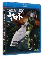 우주 전함 야마토 2199 5 [Blu-ray]/데부치 유